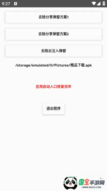 ȥ����������(������ع���)