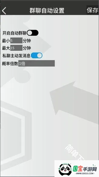 �޵µ�ͨѶ�˰�׿���ֻ���