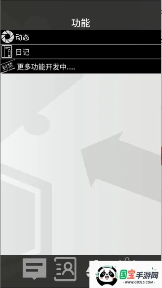 �޵µ�ͨѶ�˰�׿���ֻ����ͼ3