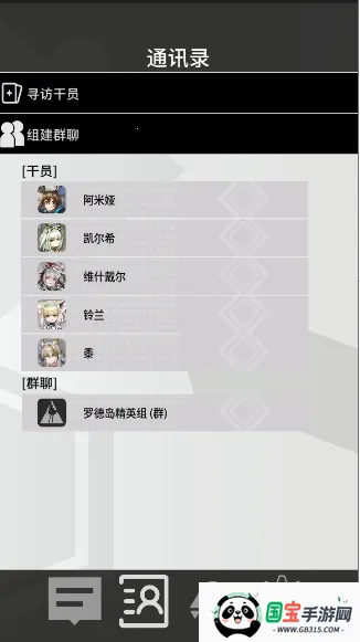 �޵µ�ͨѶ�˰�׿���ֻ����ͼ1