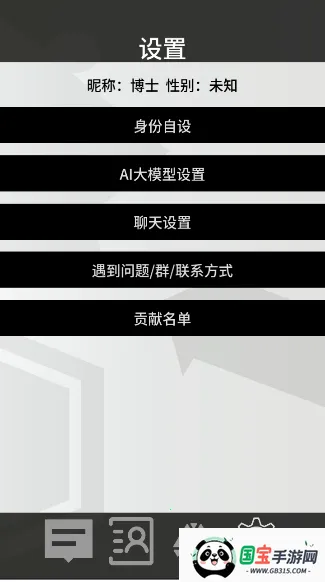 �޵µ�ͨѶ�˰�׿���ֻ����ͼ2