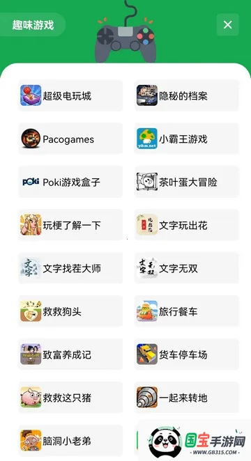 �߰�������(������Դ��)