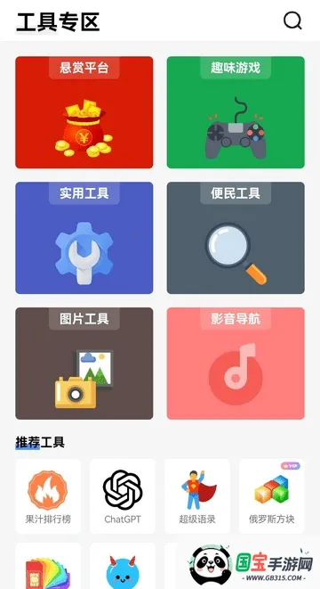 �߰�������(������Դ��)��ͼ1