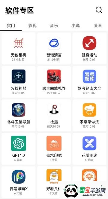 �߰�������(������Դ��)��ͼ0