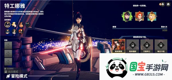 NEOVERSE(时空卡牌游戏) NEOVERSE(时空卡牌游戏)