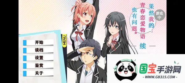 �ҵ��ഺ���������Ȼ��������2026�ٷ������ͼ2