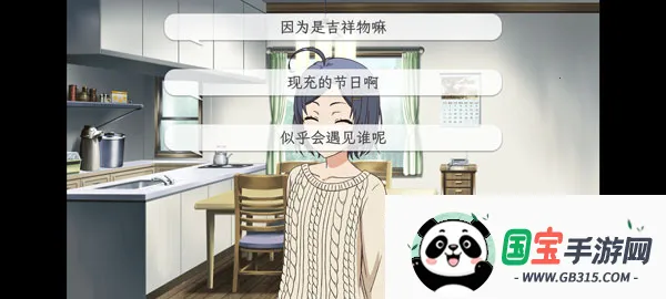 �ҵ��ഺ���������Ȼ��������2026�ٷ������ͼ0