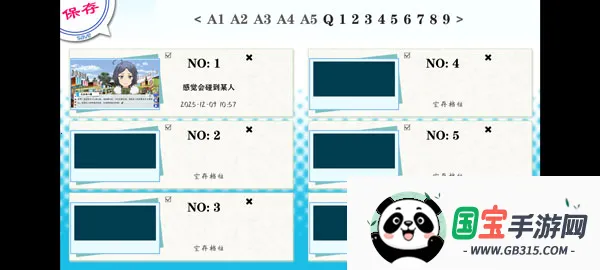 �ҵ��ഺ���������Ȼ��������2026�ٷ������ͼ3