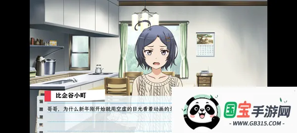 �ҵ��ഺ���������Ȼ��������2026�ٷ������ͼ4