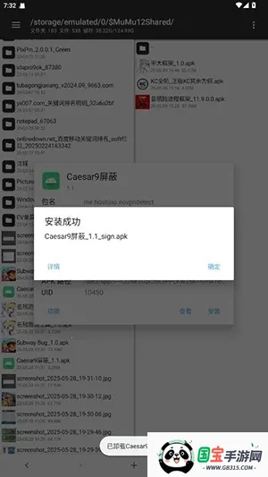 Caesar9����2026���ذ�װ��ͼ3