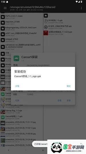 Caesar9����2026���ذ�װ��ͼ2