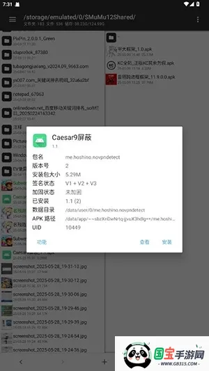 Caesar9����2026���ذ�װ��ͼ1