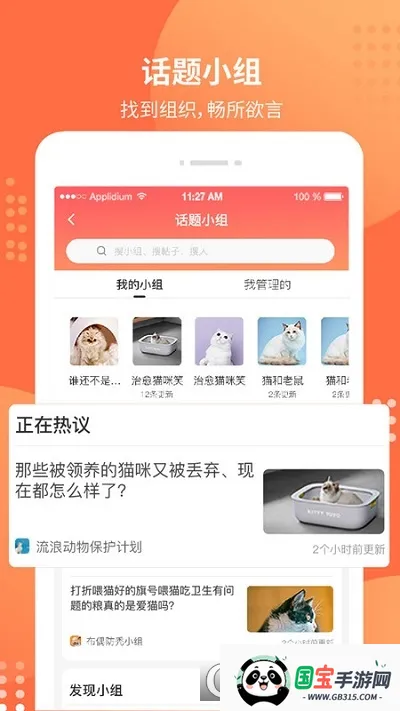 �����������ֻ����ͼ2