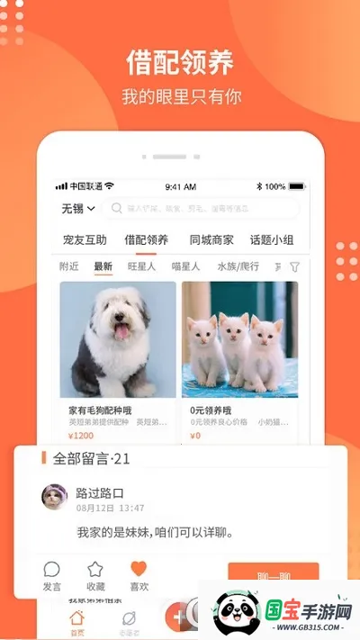 �����������ֻ����ͼ3