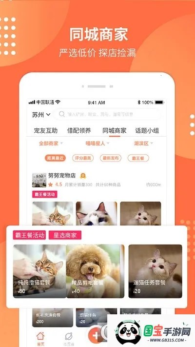 �����������ֻ����ͼ1