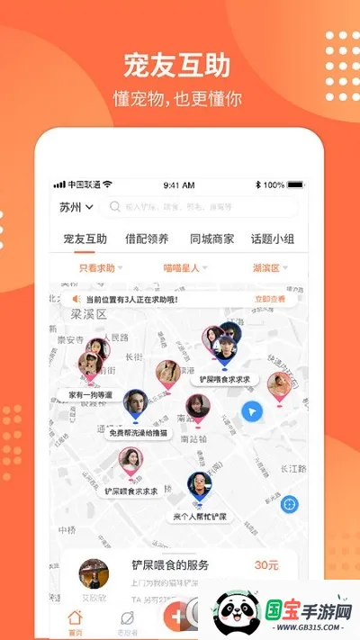 �����������ֻ����ͼ0