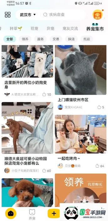 �����������ֻ����ͼ4