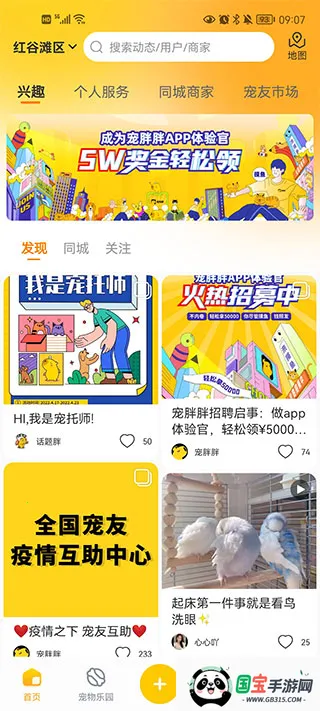 �����������ֻ���