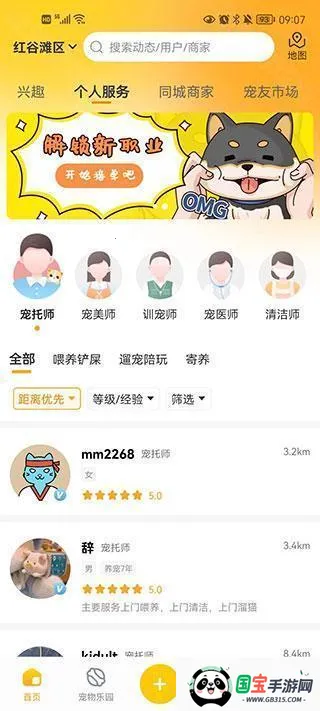 �����������ֻ���