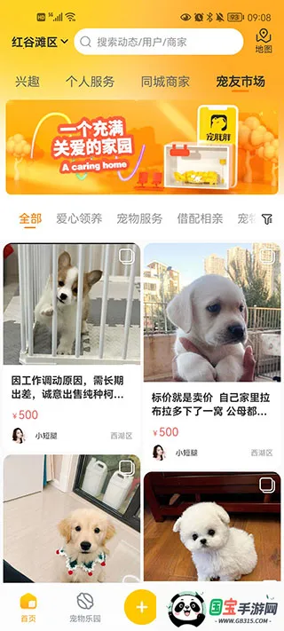 �����������ֻ���