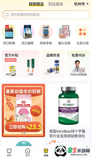 �����������ֻ���