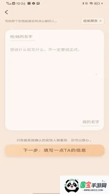 ��������2026�ٷ����°汾��ͼ0