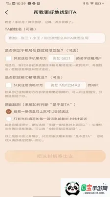 ��������2026�ٷ����°汾��ͼ3