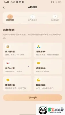 ��������2026�ٷ����°汾��ͼ1