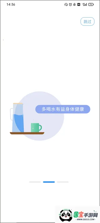 i�ָ�(���ܰ칫app)��ͼ1