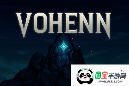 �ֶ�Vohenn2026���°汾