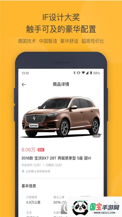 ���ݶ��ֳ�2026���°汾��ͼ1