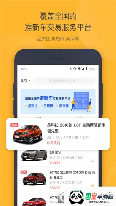 ���ݶ��ֳ�2026���°汾��ͼ0