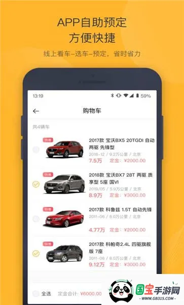 ���ݶ��ֳ�2026���°汾��ͼ4