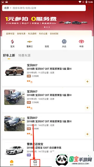 ���ݶ��ֳ�2026���°汾