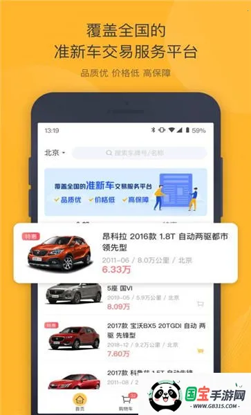 ���ݶ��ֳ�2026���°汾��ͼ3