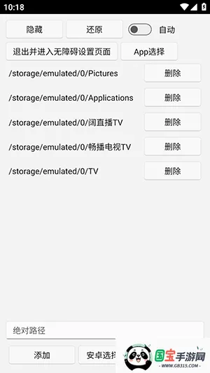 uww2�ļ�����(�ļ���˽��������)