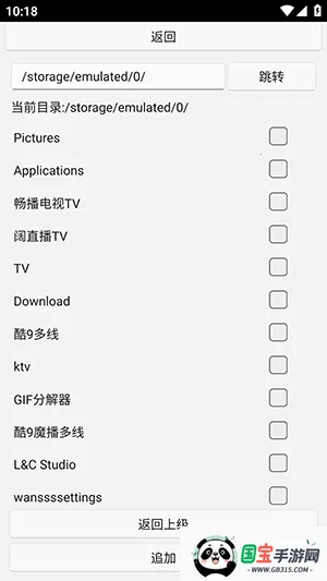 uww2�ļ�����(�ļ���˽��������)��ͼ3