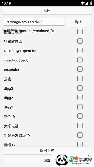 uww2�ļ�����(�ļ���˽��������)��ͼ2