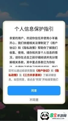 С�����(���и���С��Ϸ)��ͼ0