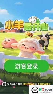 С�����(���и���С��Ϸ)��ͼ1