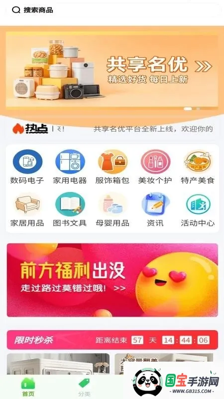 ��������2026���ذ�װ��ͼ1