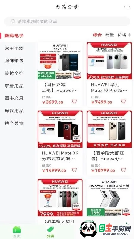 ��������2026���ذ�װ��ͼ2