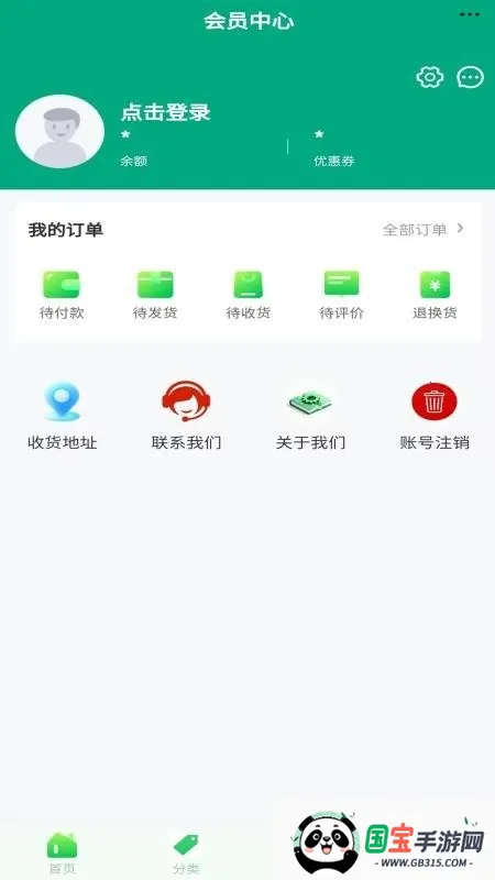 ��������2026���ذ�װ��ͼ3