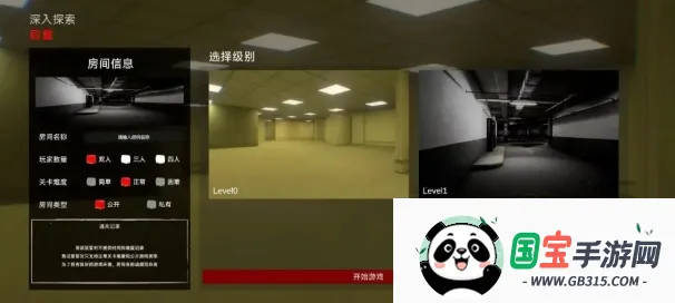 ��������̽��2026���ذ�װ��ͼ0