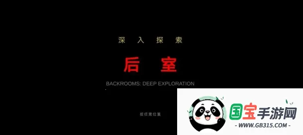 ��������̽��2026���ذ�װ��ͼ1