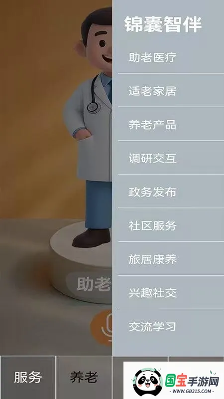 �ļ�����(���Ϸ�������)��ͼ3