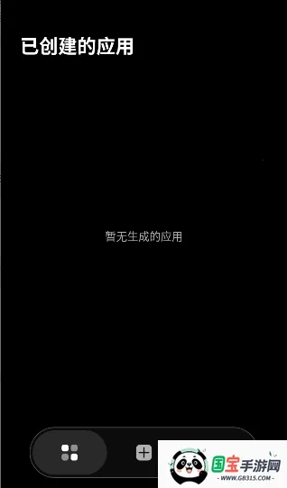 ToApp2026�ٷ����°汾��ͼ0