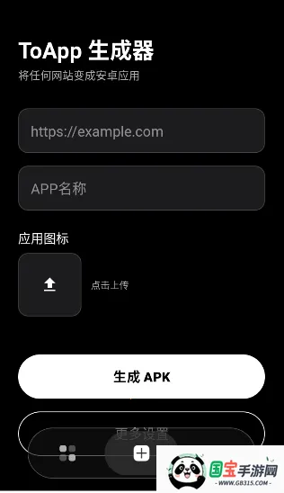 ToApp2026�ٷ����°汾��ͼ3