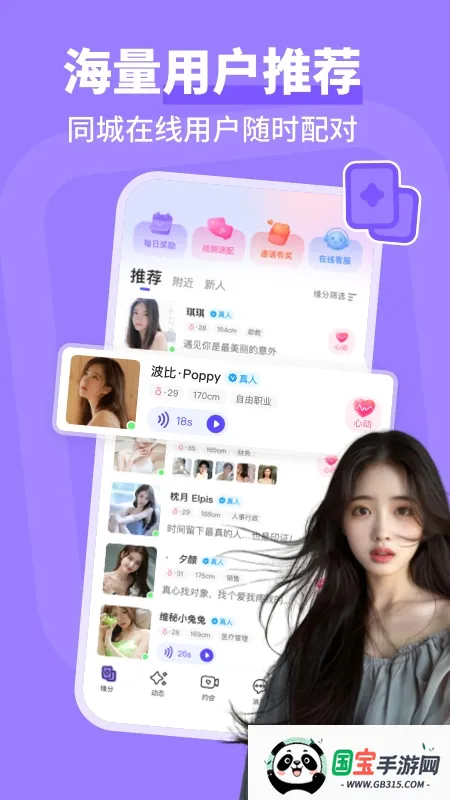 ͬ�ǳ���2026���ذ�װ��ͼ1