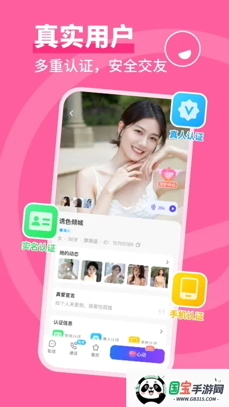 ͬ�ǳ���2026���ذ�װ��ͼ0